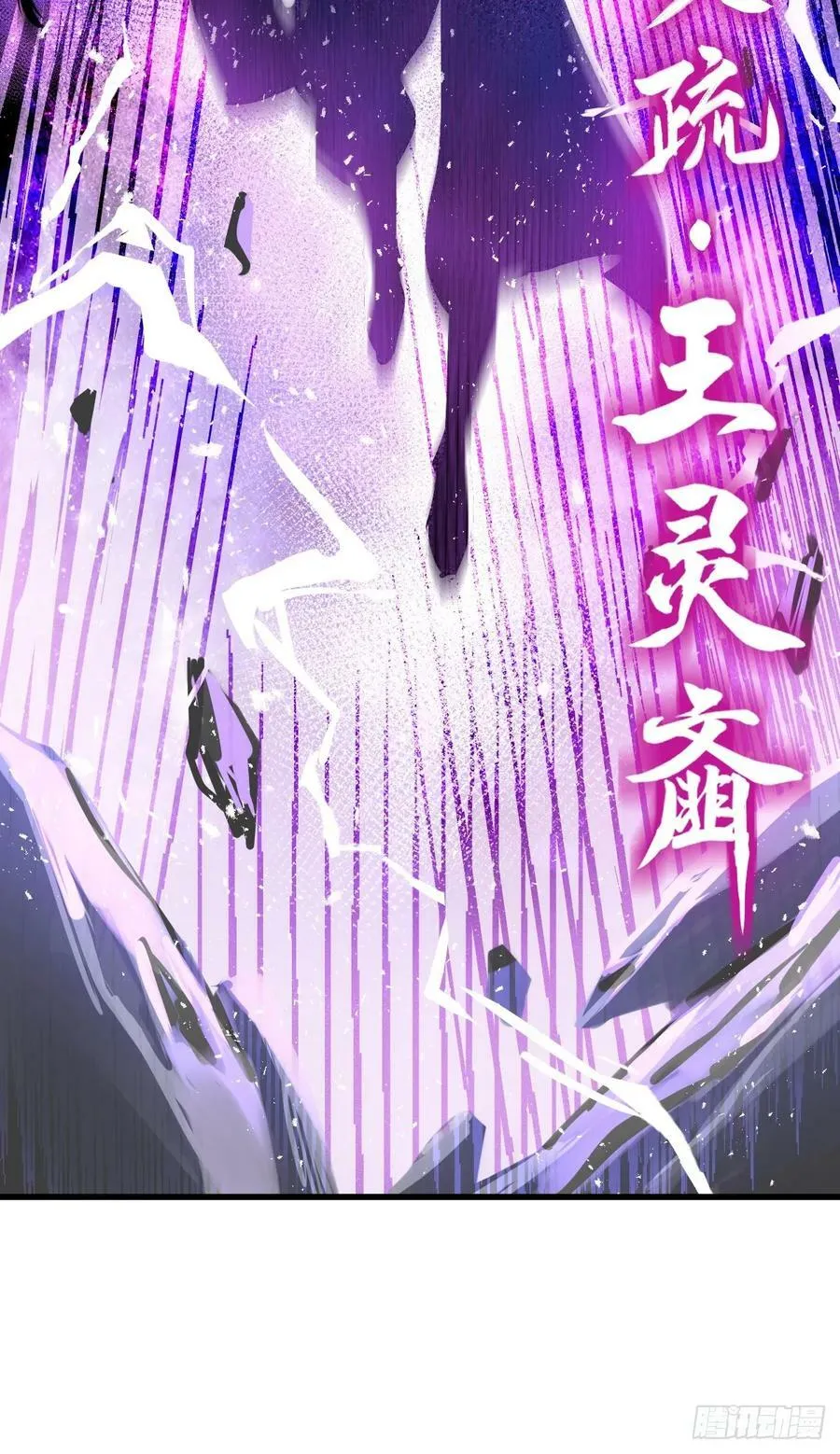 212 出局？！ 第35页