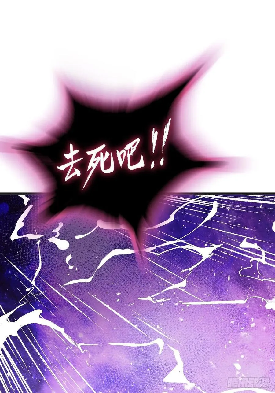 212 出局？！ 第36页