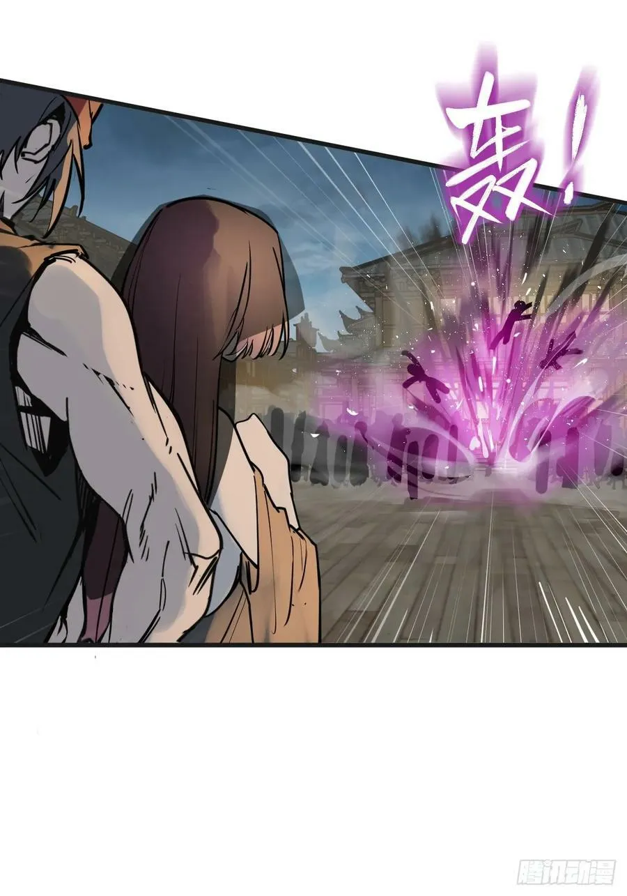 212 出局？！ 第39页