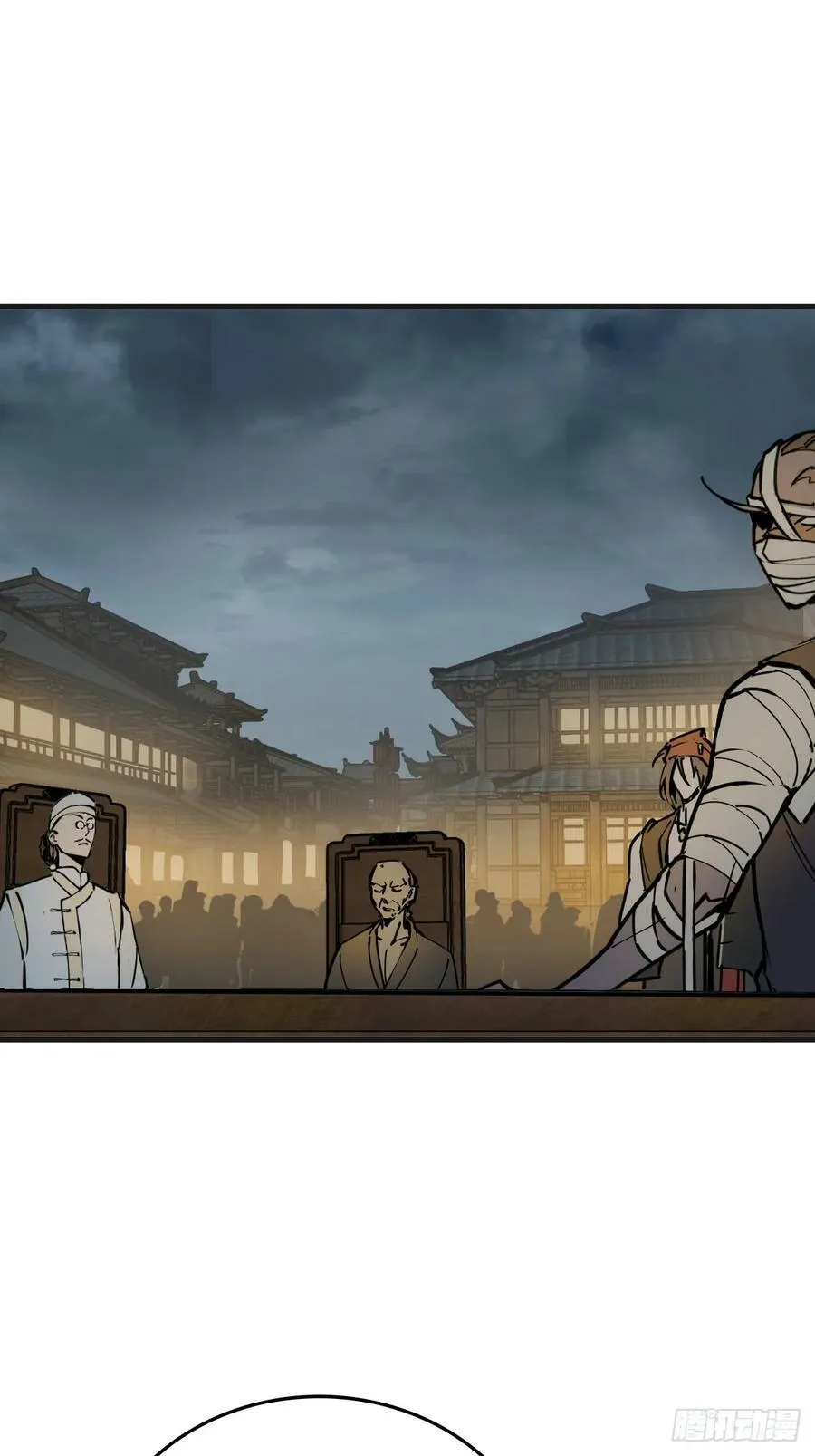 212 出局？！ 第48页