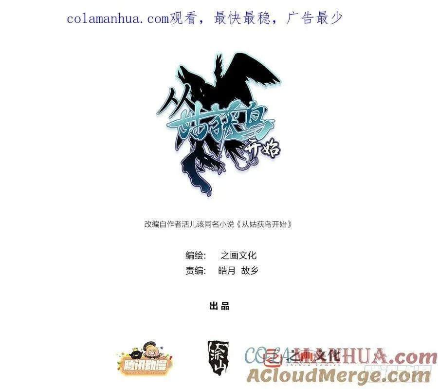 213 混乱局势 第1页