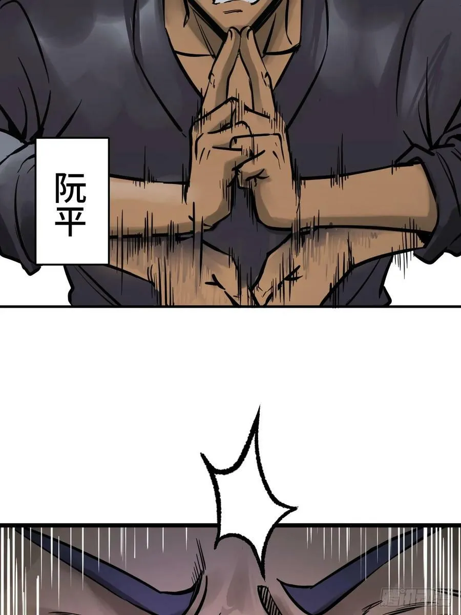 213 混乱局势 第3页