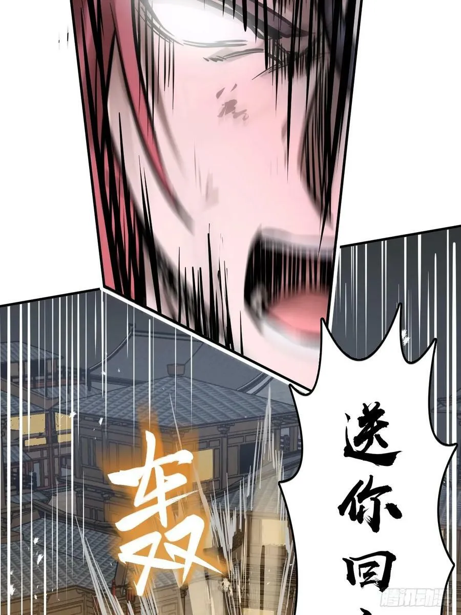 213 混乱局势 第9页