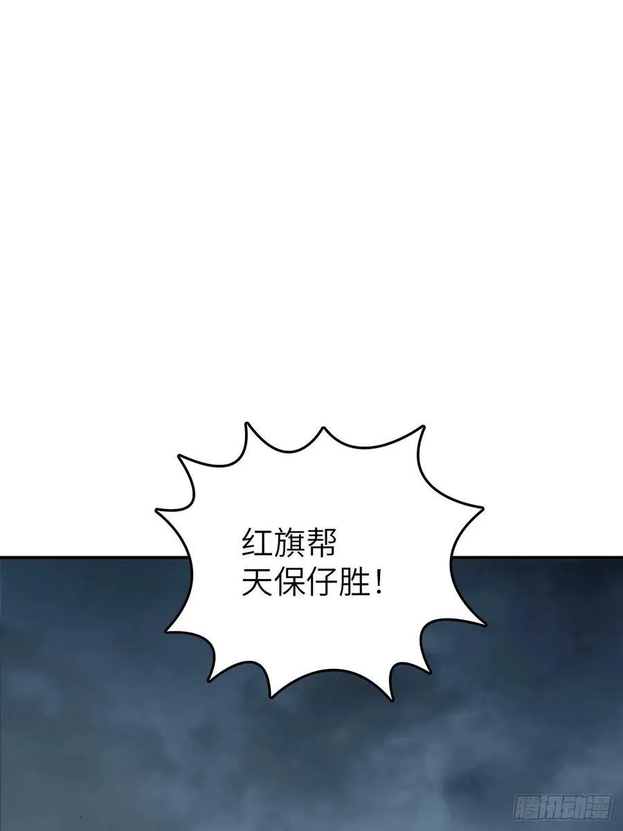 213 混乱局势 第14页