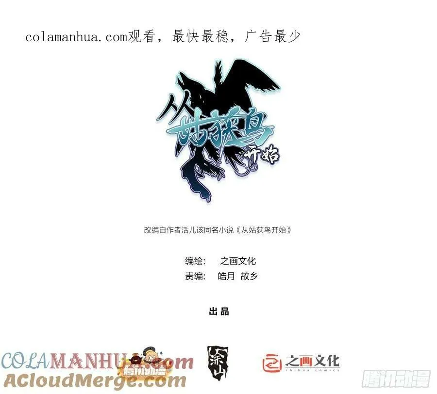 214 你想得美 第1页