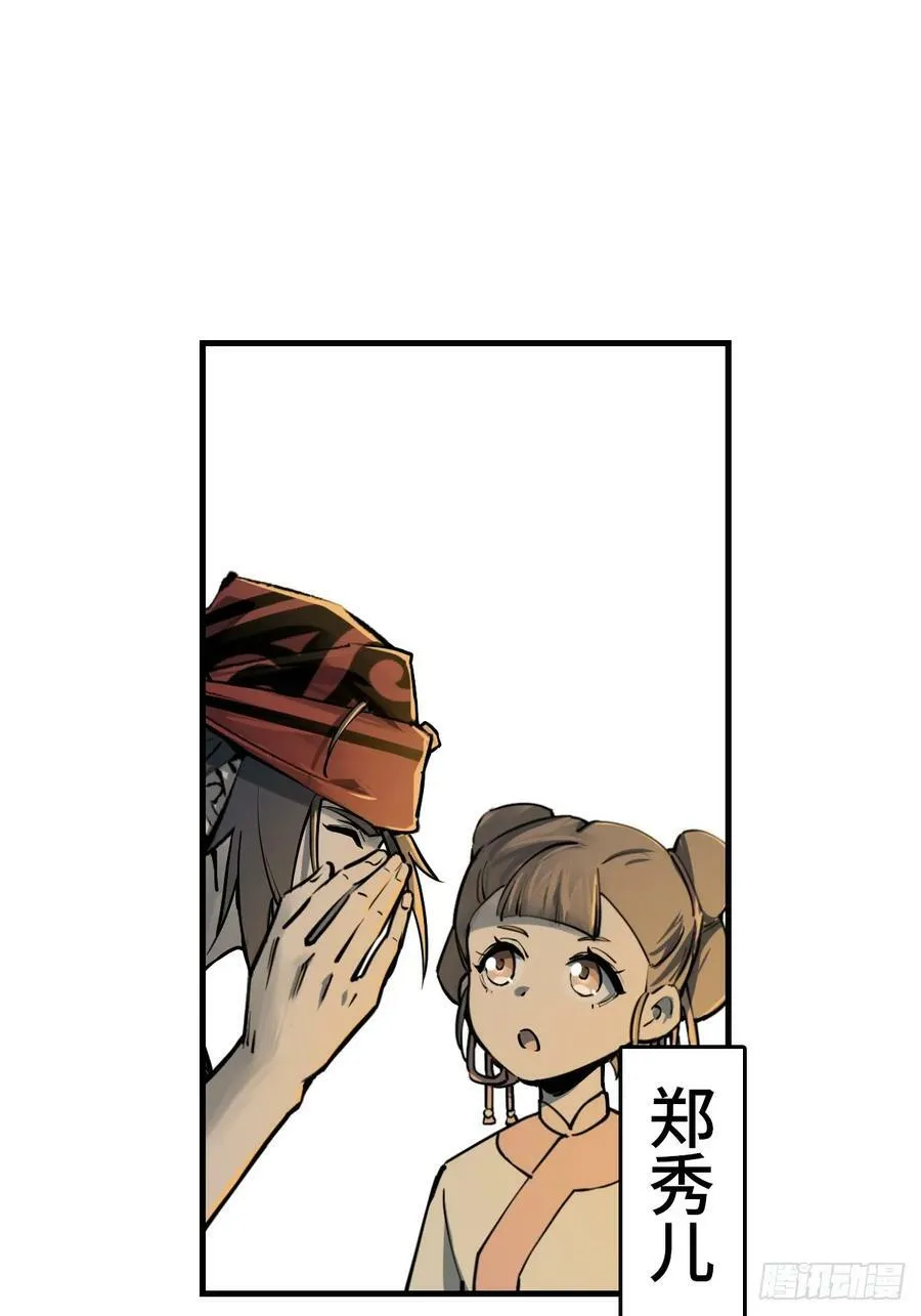 214 你想得美 第2页
