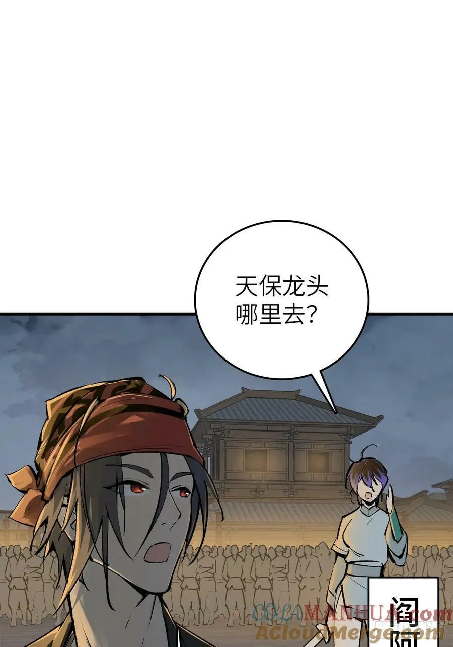 214 你想得美 第4页