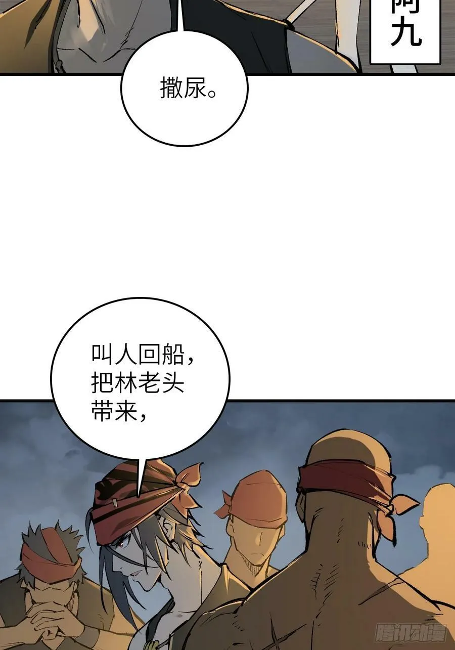 214 你想得美 第5页