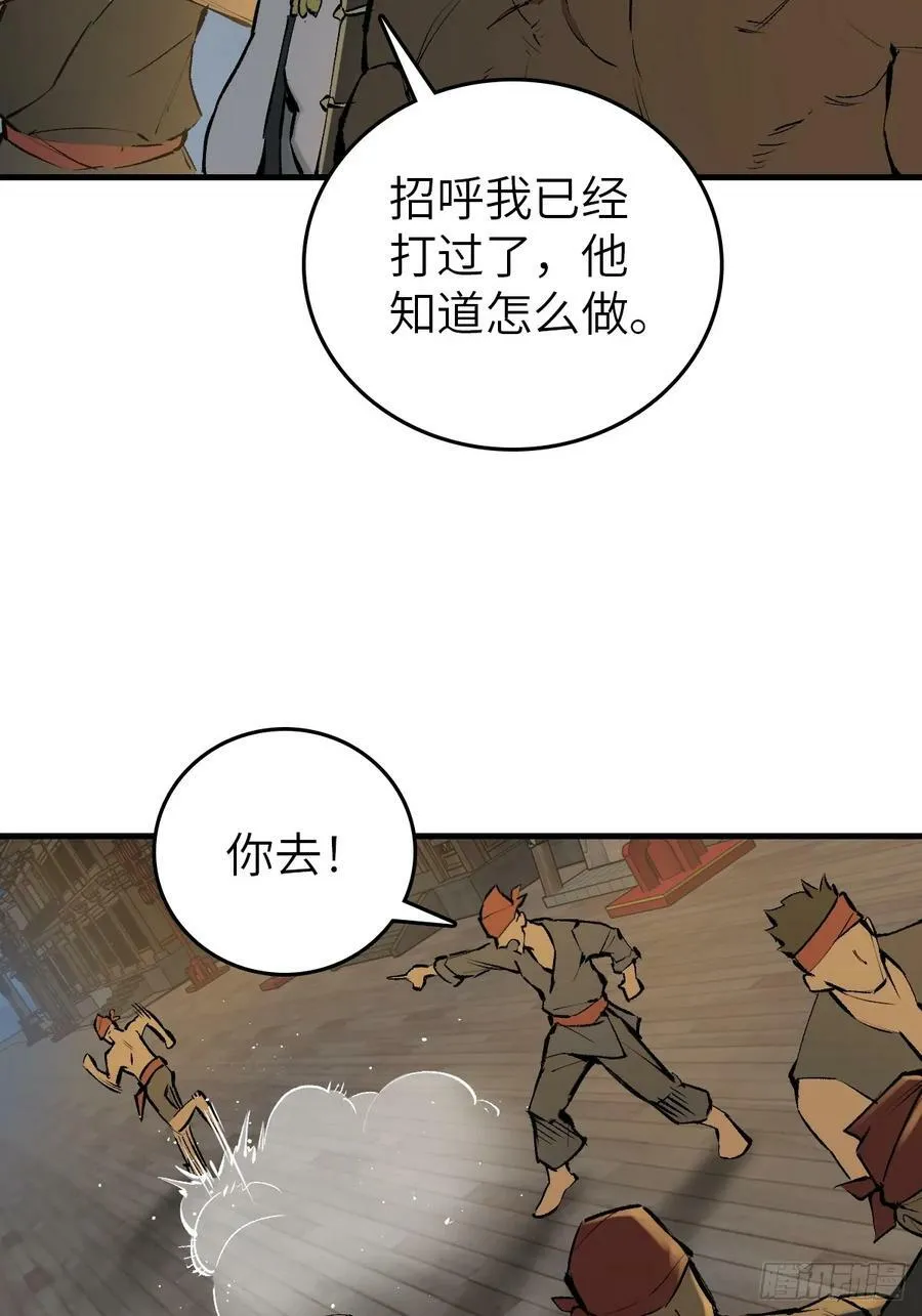214 你想得美 第6页