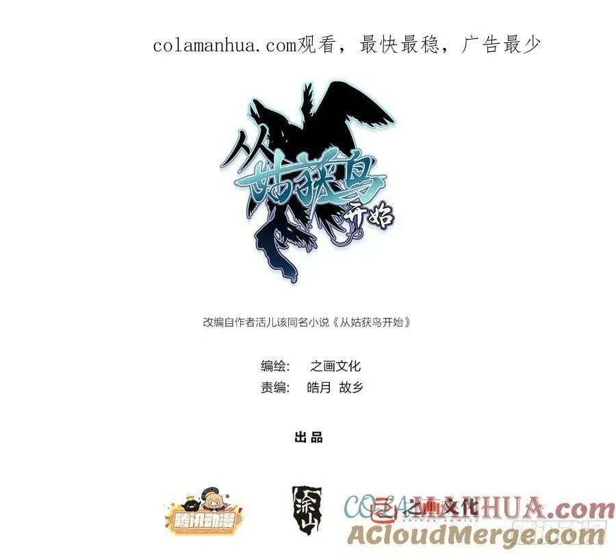215 想回忆回忆 第1页