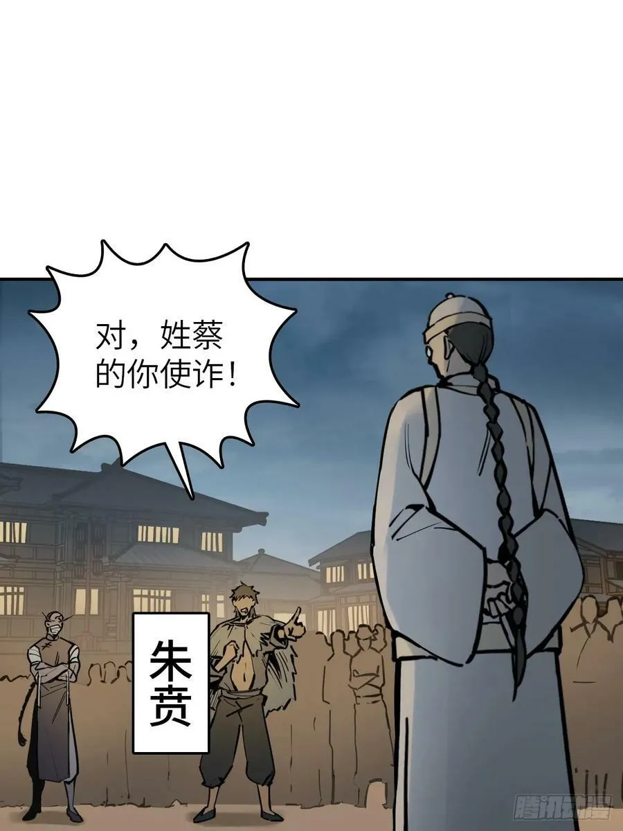 215 想回忆回忆 第2页