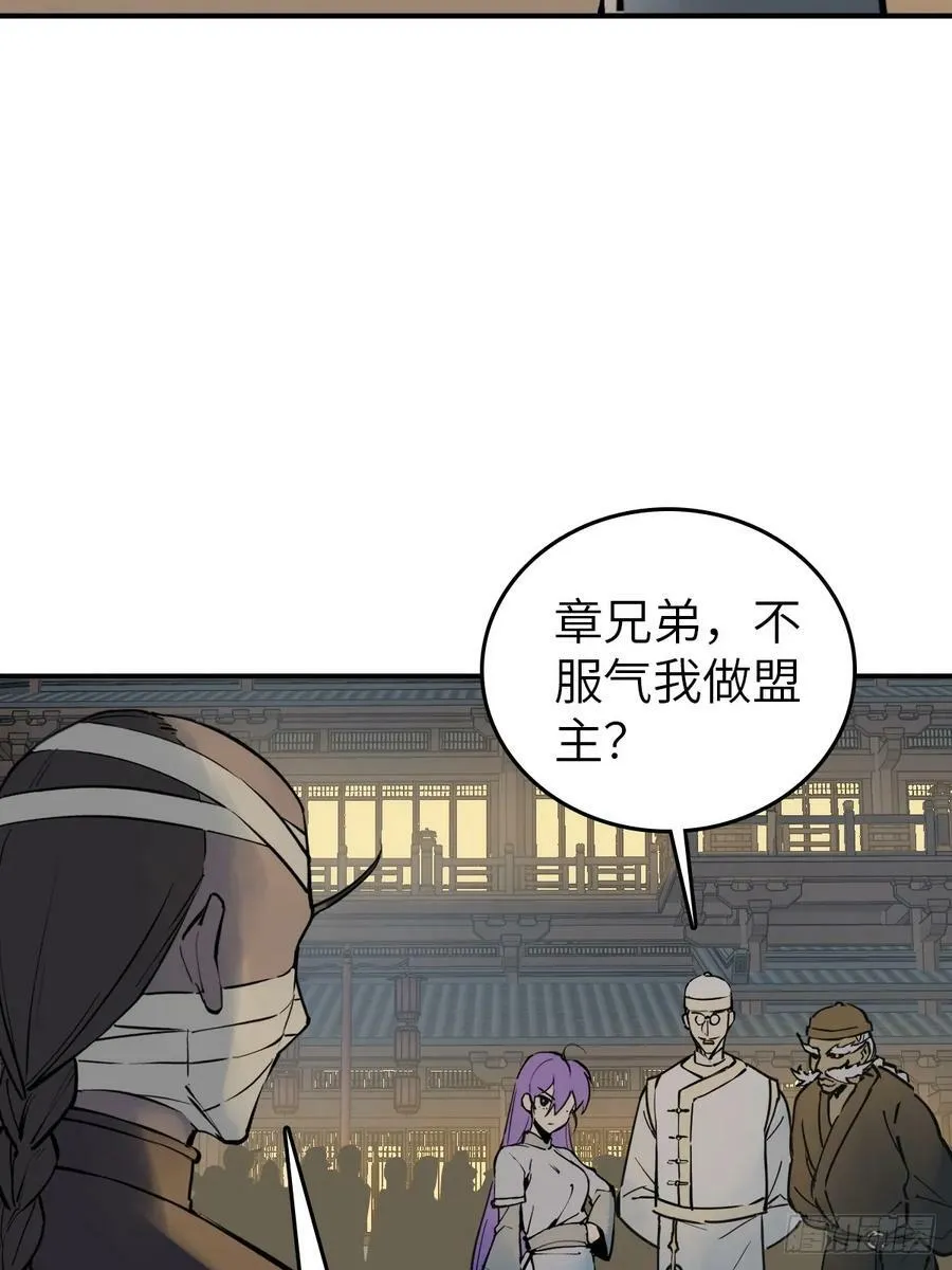 215 想回忆回忆 第3页