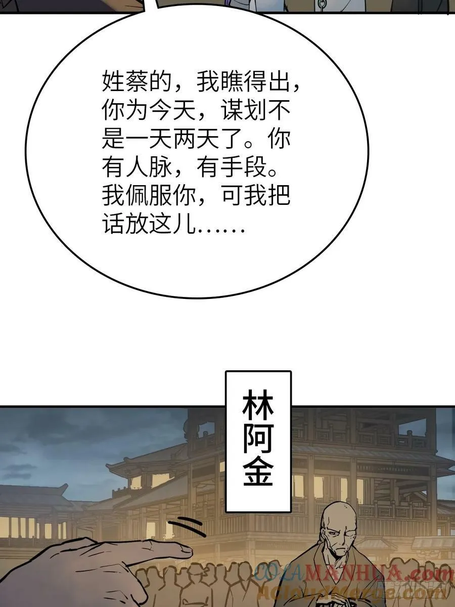 215 想回忆回忆 第4页