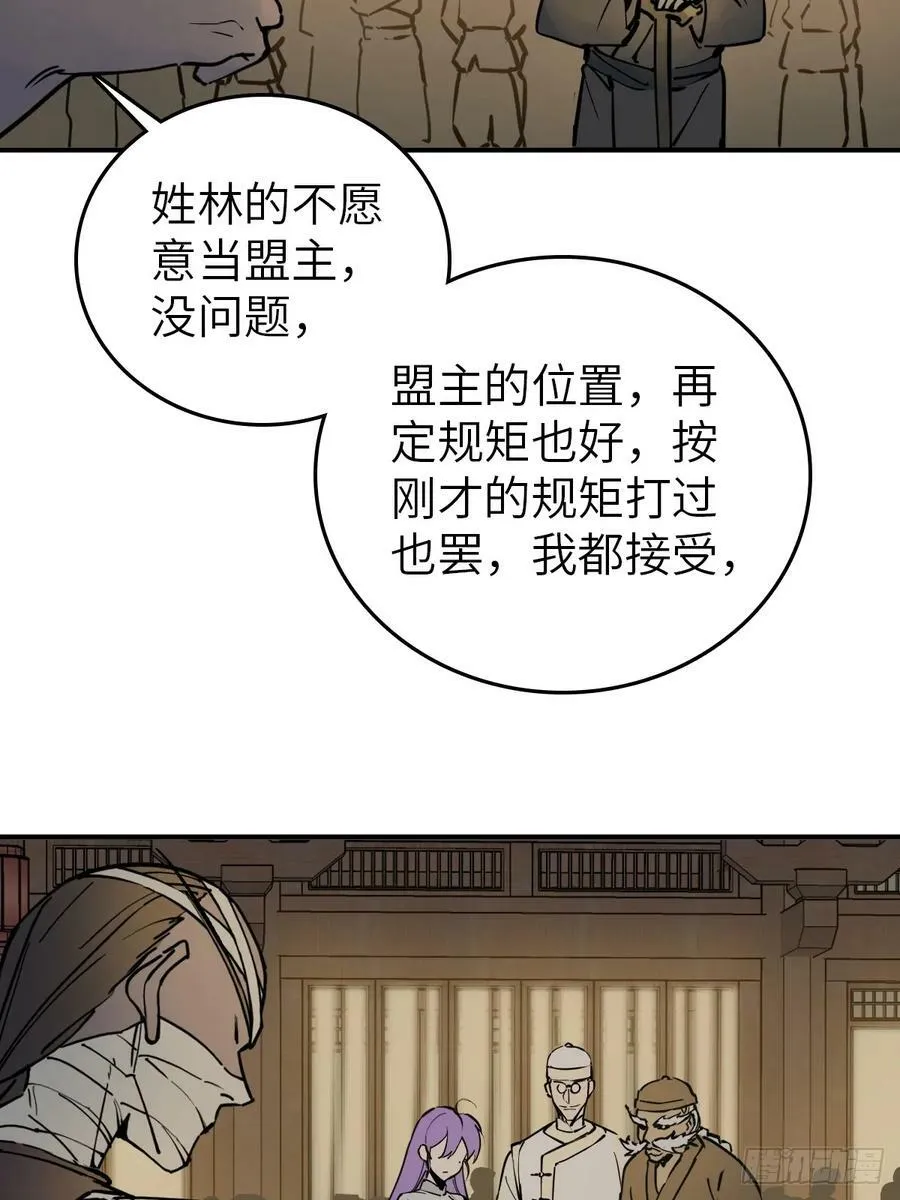 215 想回忆回忆 第5页