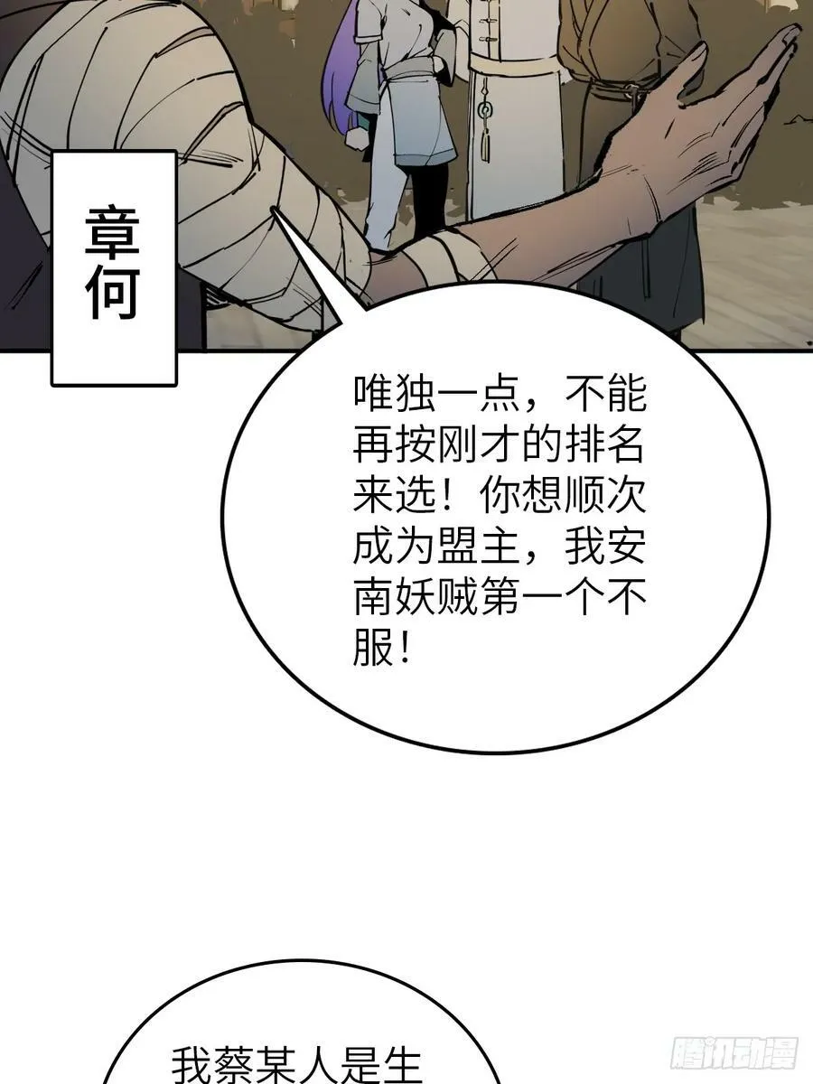 215 想回忆回忆 第6页