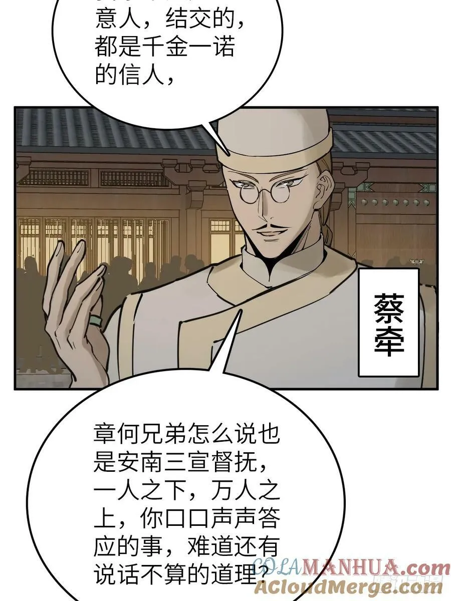215 想回忆回忆 第7页