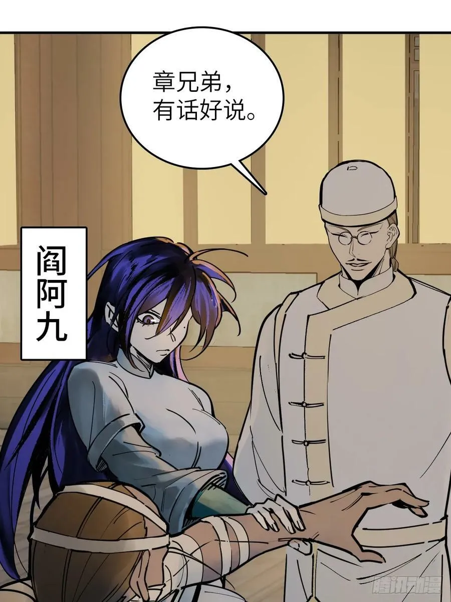 215 想回忆回忆 第17页