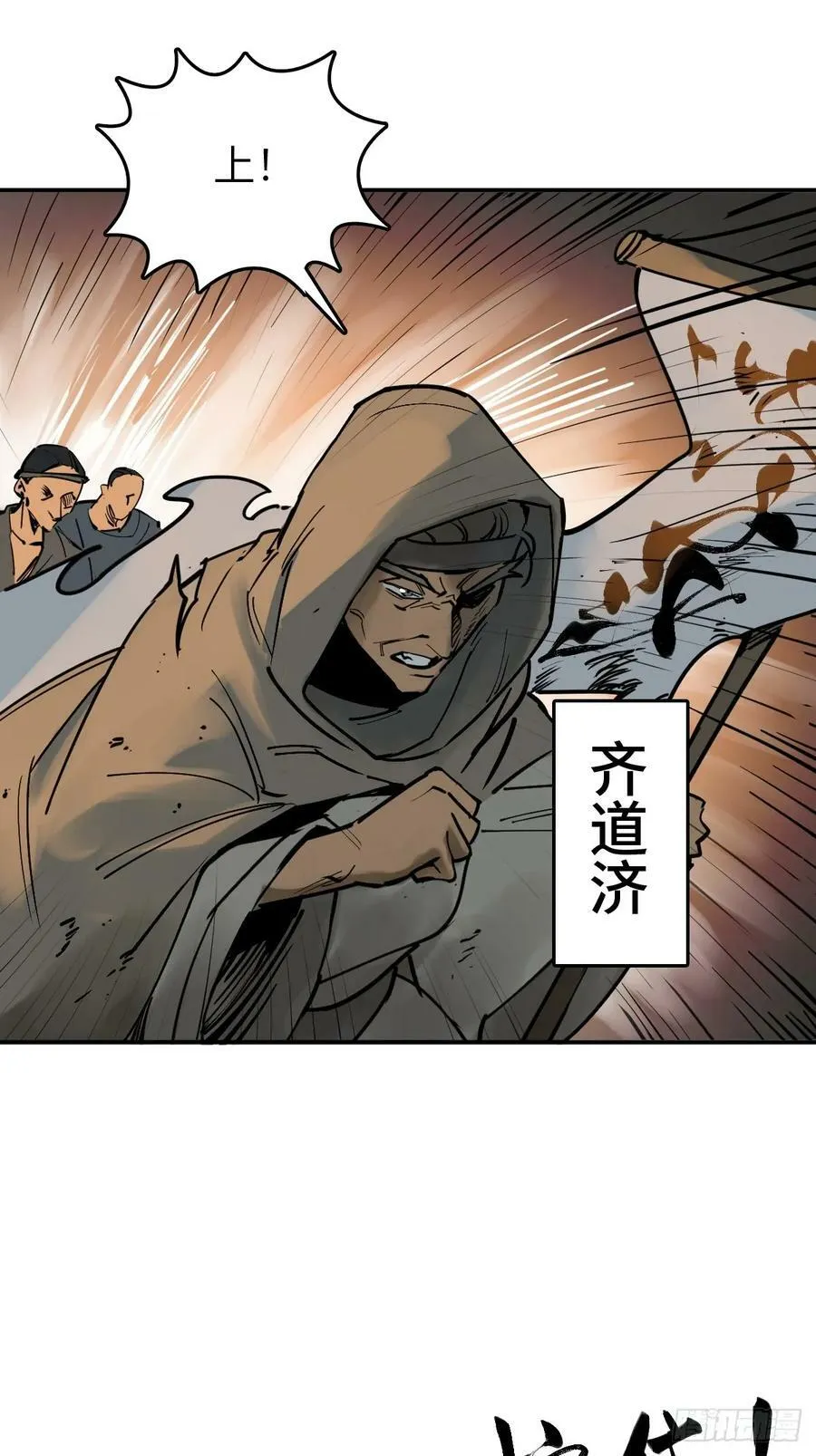 215 想回忆回忆 第21页