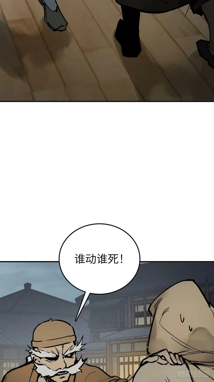 215 想回忆回忆 第24页