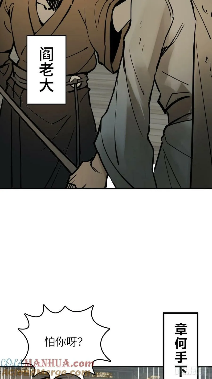 215 想回忆回忆 第25页