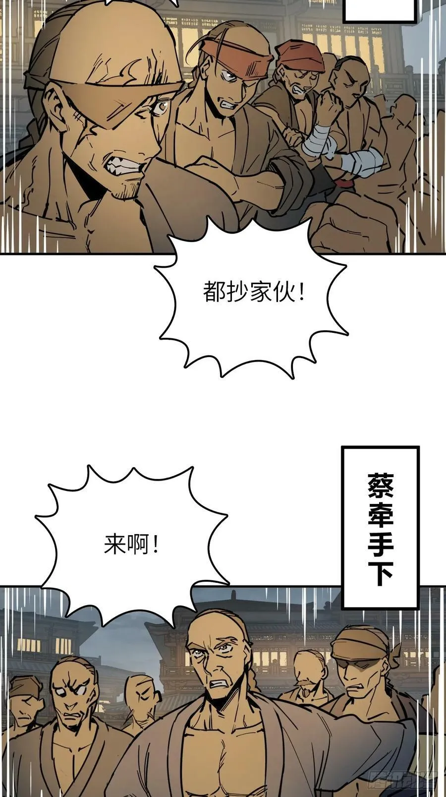 215 想回忆回忆 第26页