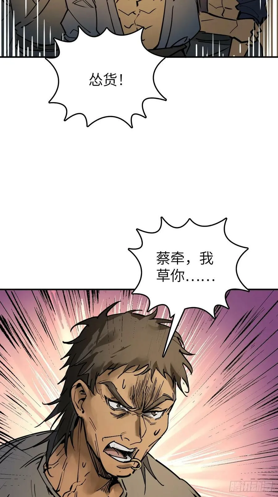 215 想回忆回忆 第27页