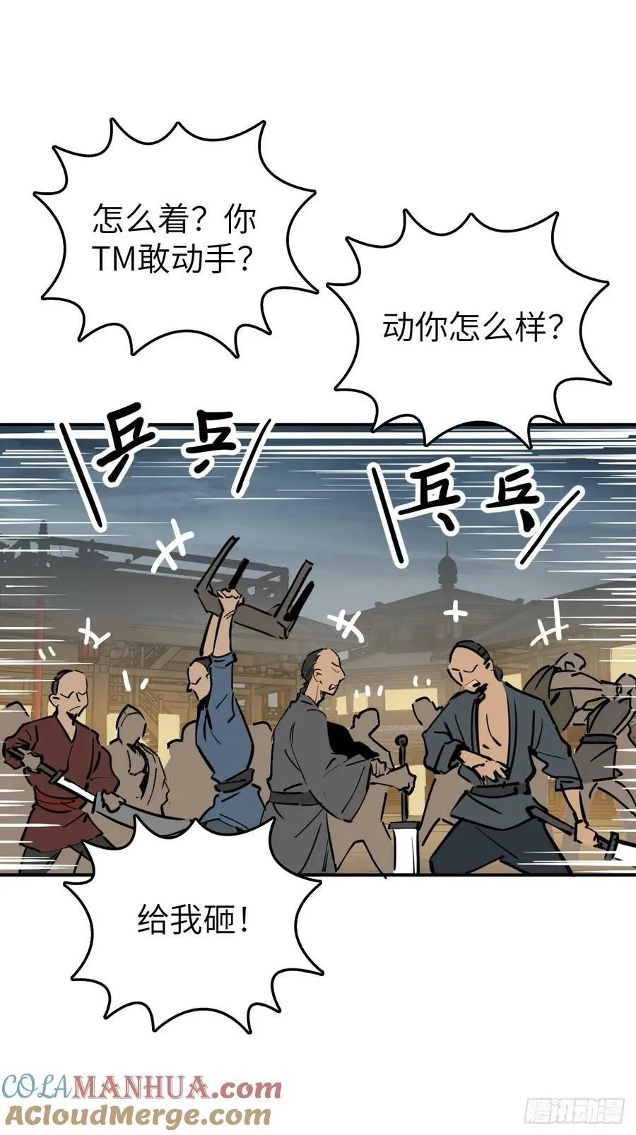 215 想回忆回忆 第31页