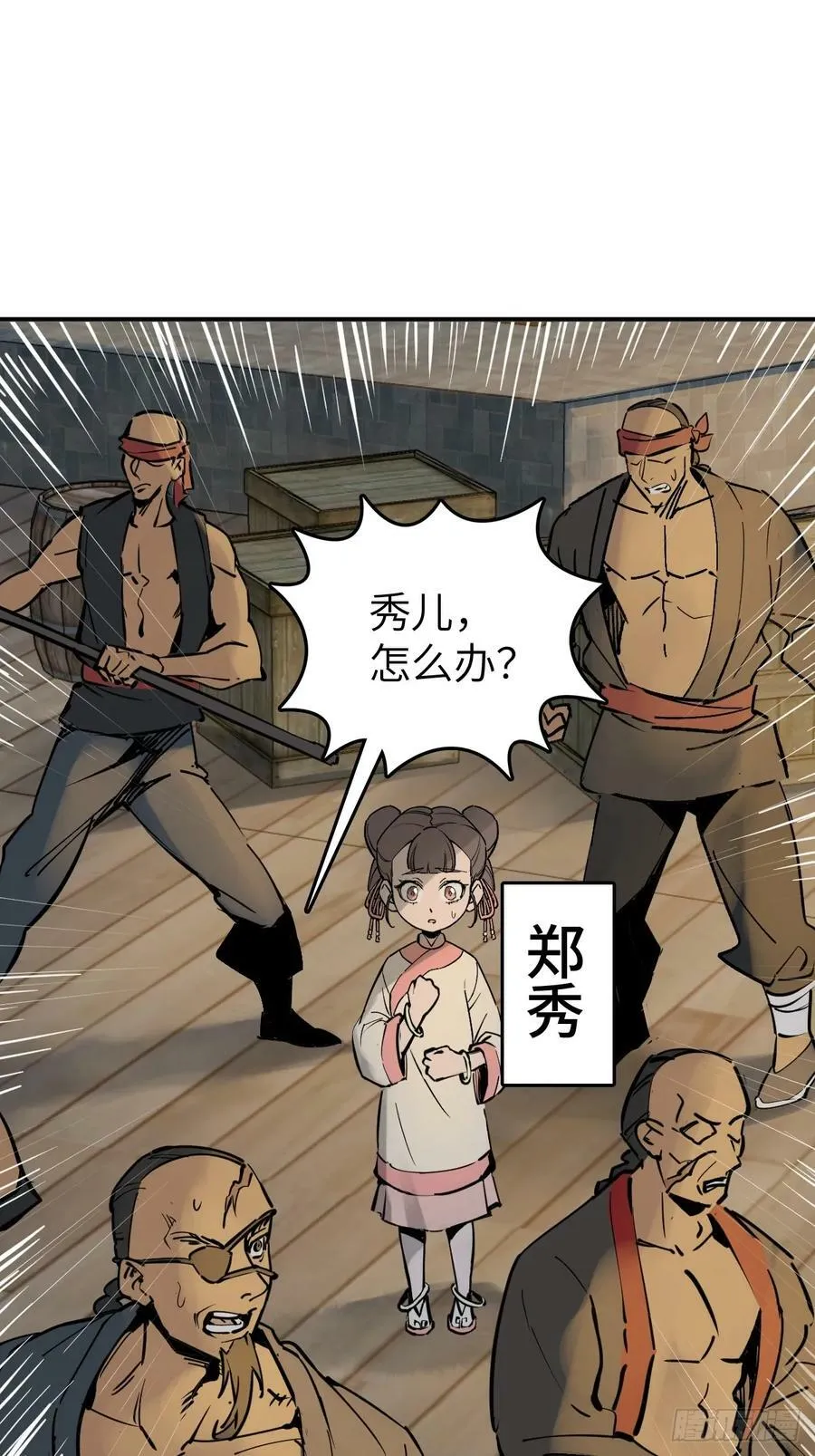 215 想回忆回忆 第32页