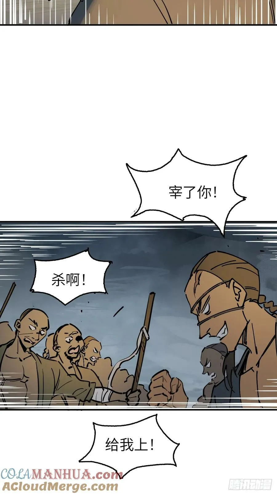 215 想回忆回忆 第37页