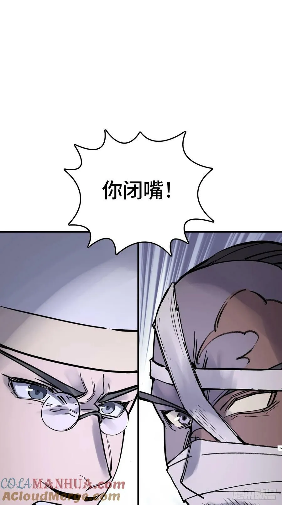215 想回忆回忆 第43页