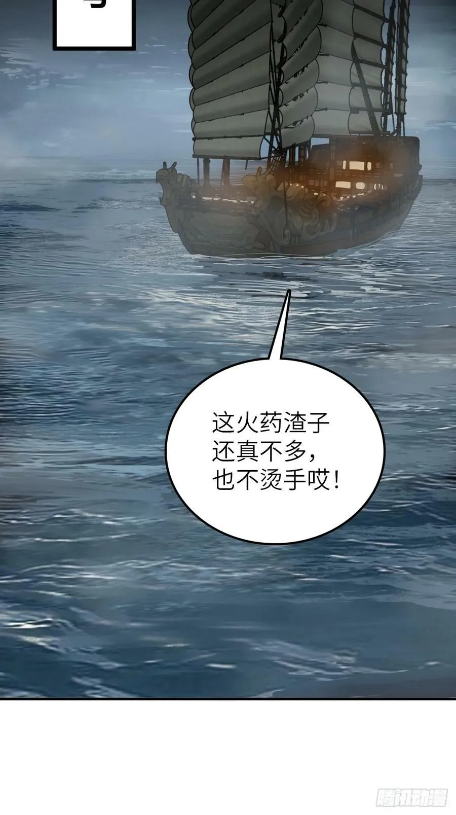 215 想回忆回忆 第45页