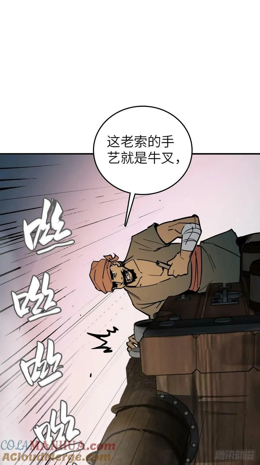 215 想回忆回忆 第46页
