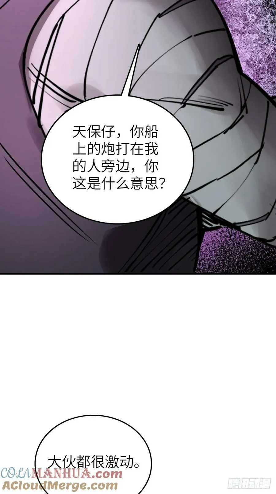 215 想回忆回忆 第49页