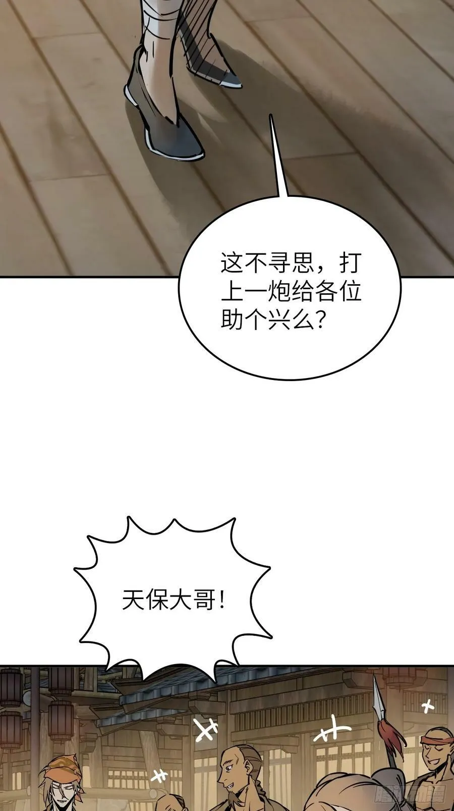 215 想回忆回忆 第51页