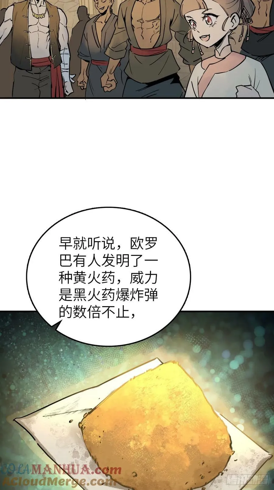 215 想回忆回忆 第52页