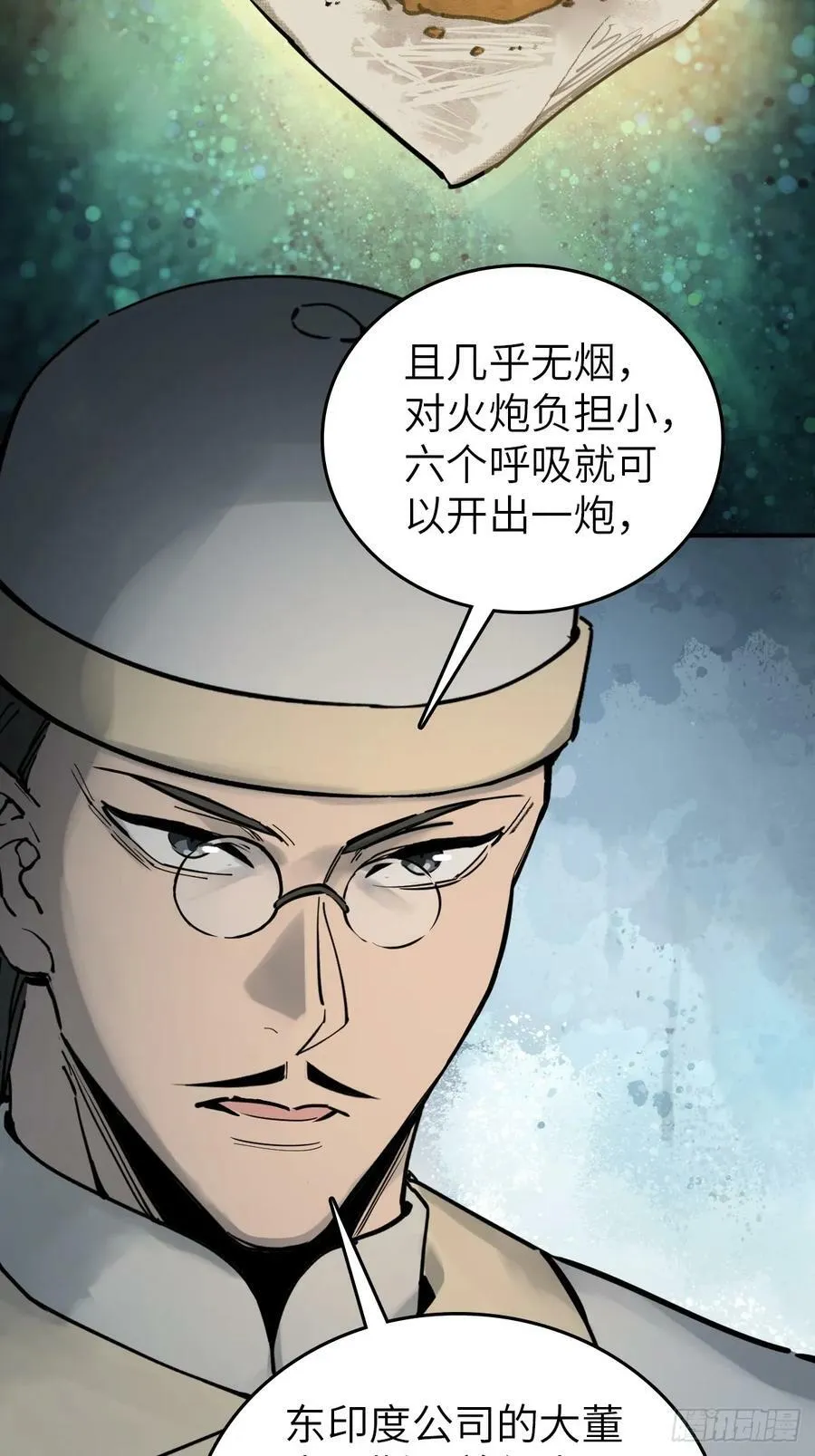 215 想回忆回忆 第53页