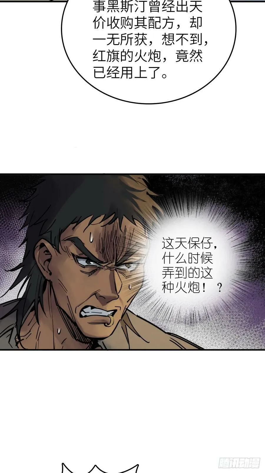 215 想回忆回忆 第54页