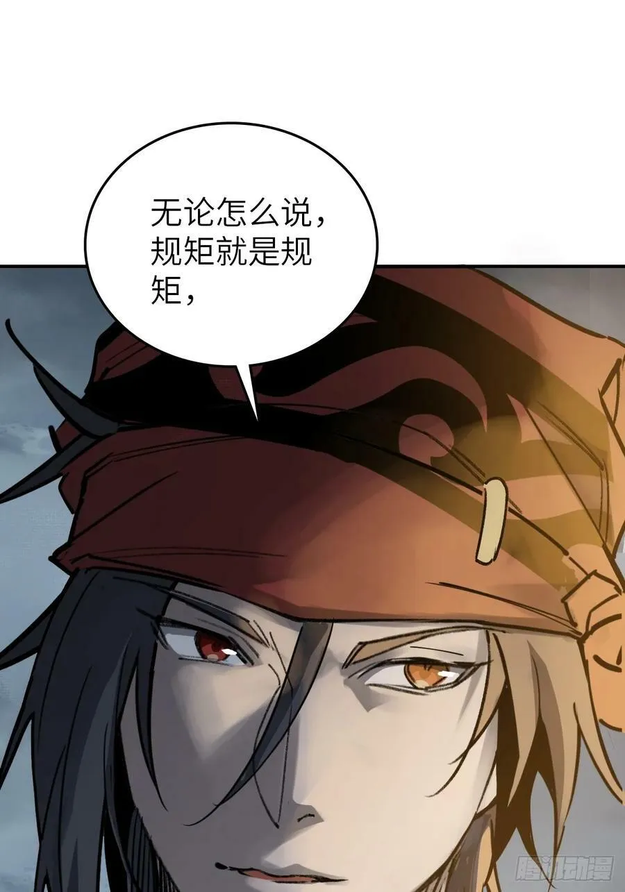215 想回忆回忆 第56页