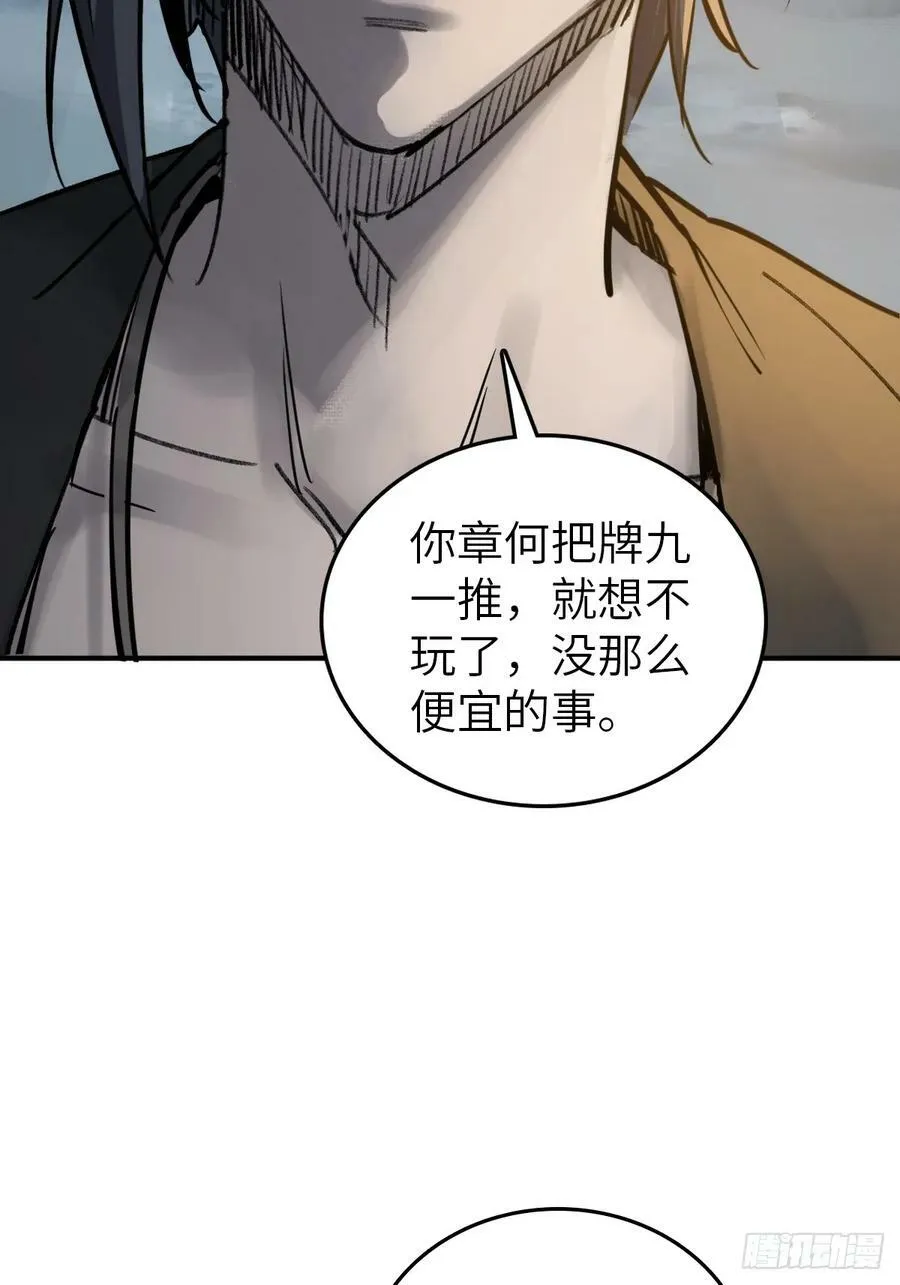 215 想回忆回忆 第57页