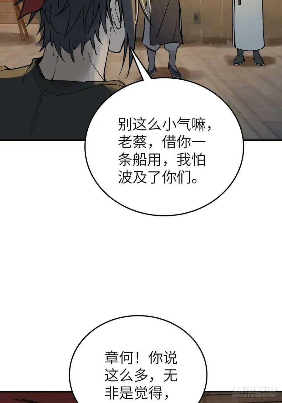 215 想回忆回忆 第68页