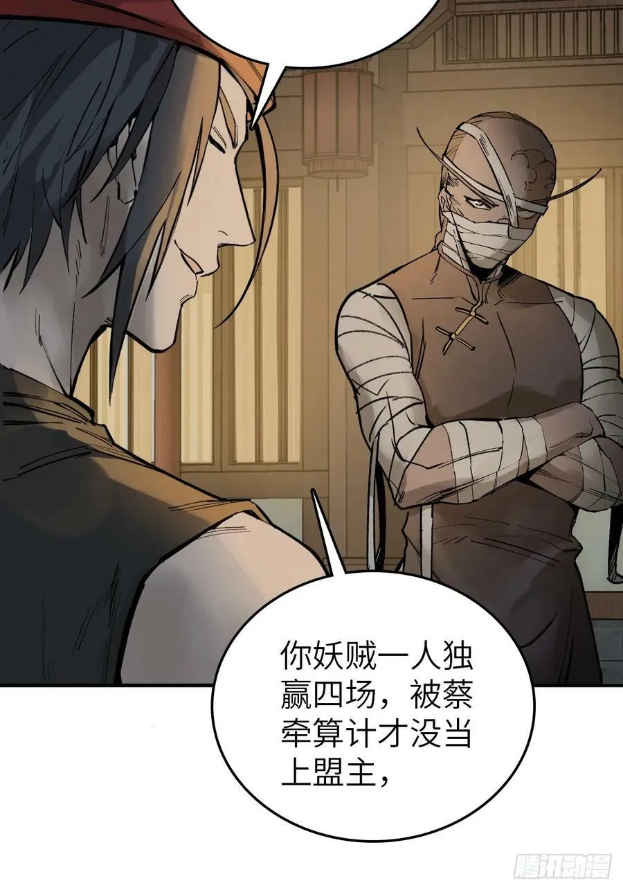 215 想回忆回忆 第69页