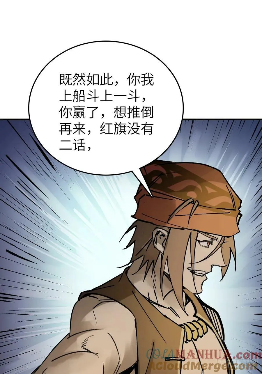 215 想回忆回忆 第70页