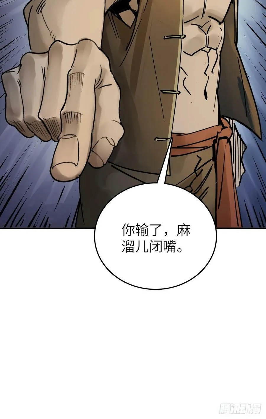 215 想回忆回忆 第71页