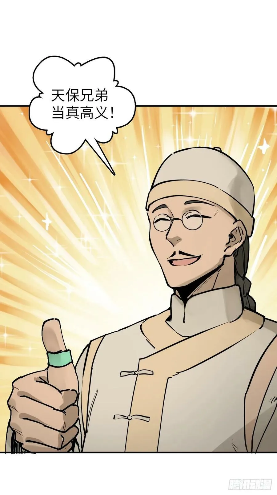 215 想回忆回忆 第72页