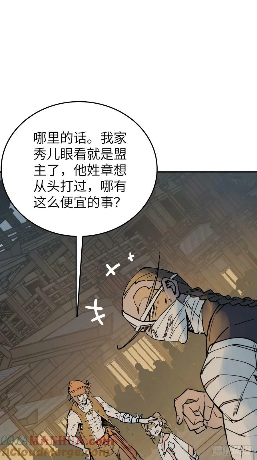 215 想回忆回忆 第73页