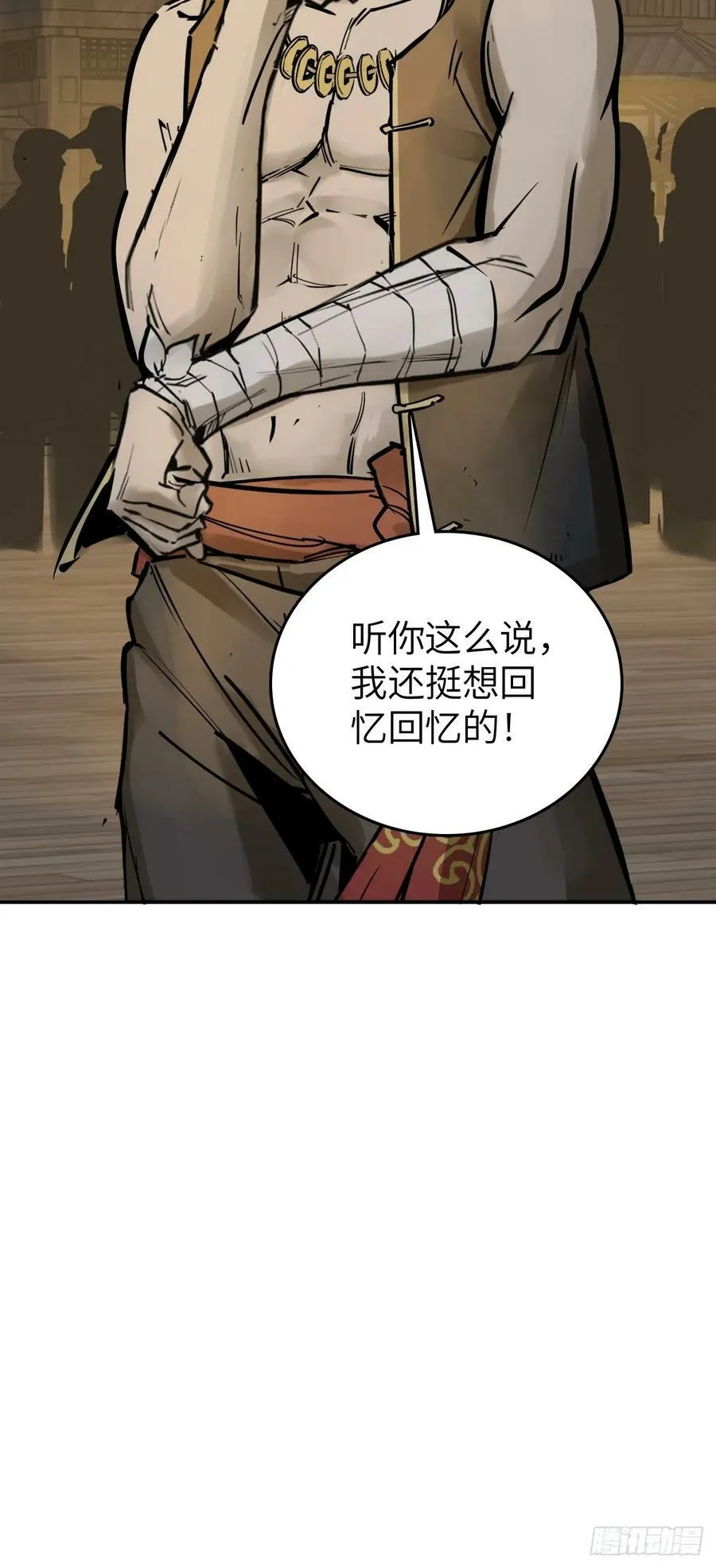 215 想回忆回忆 第77页
