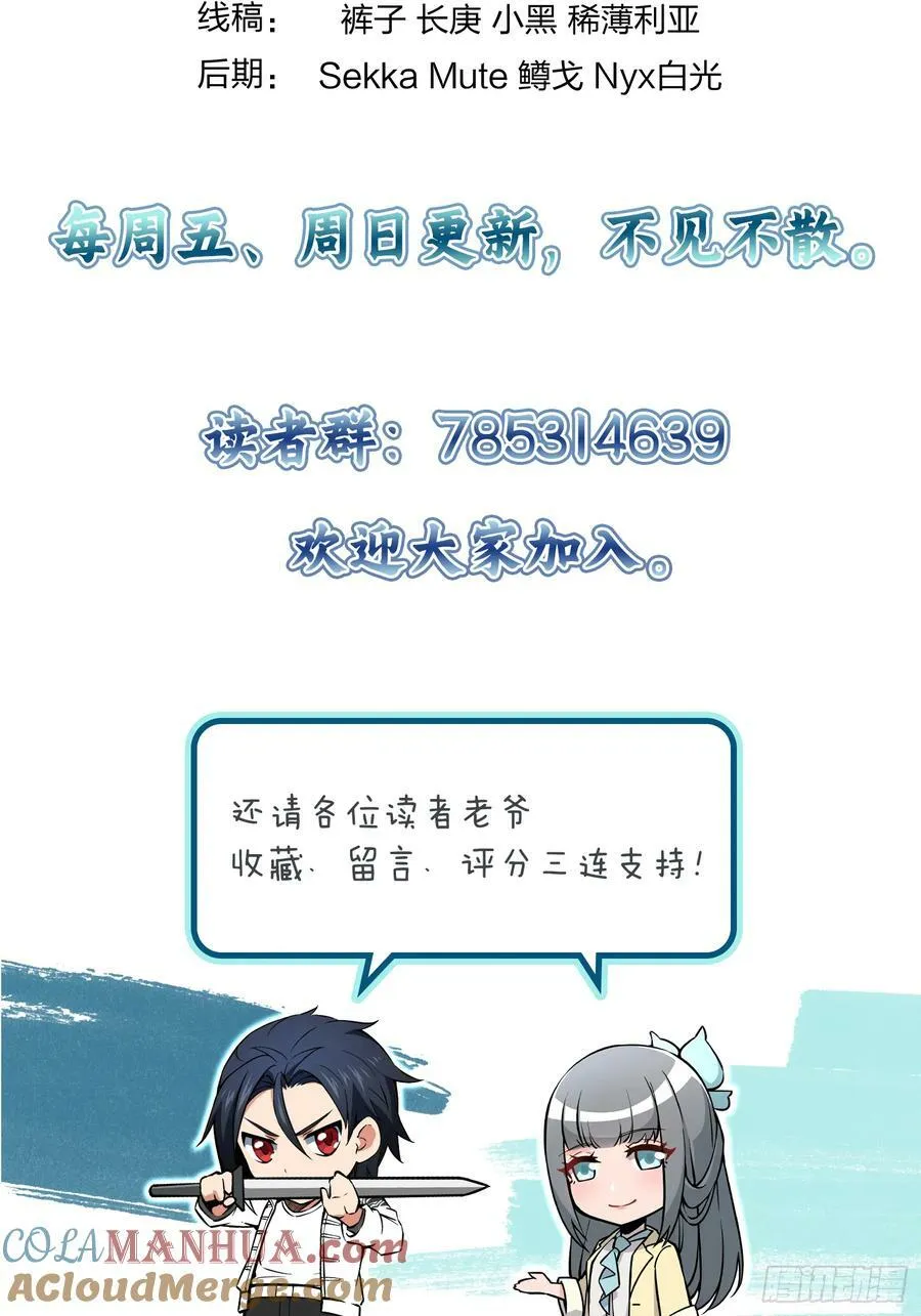 215 想回忆回忆 第79页