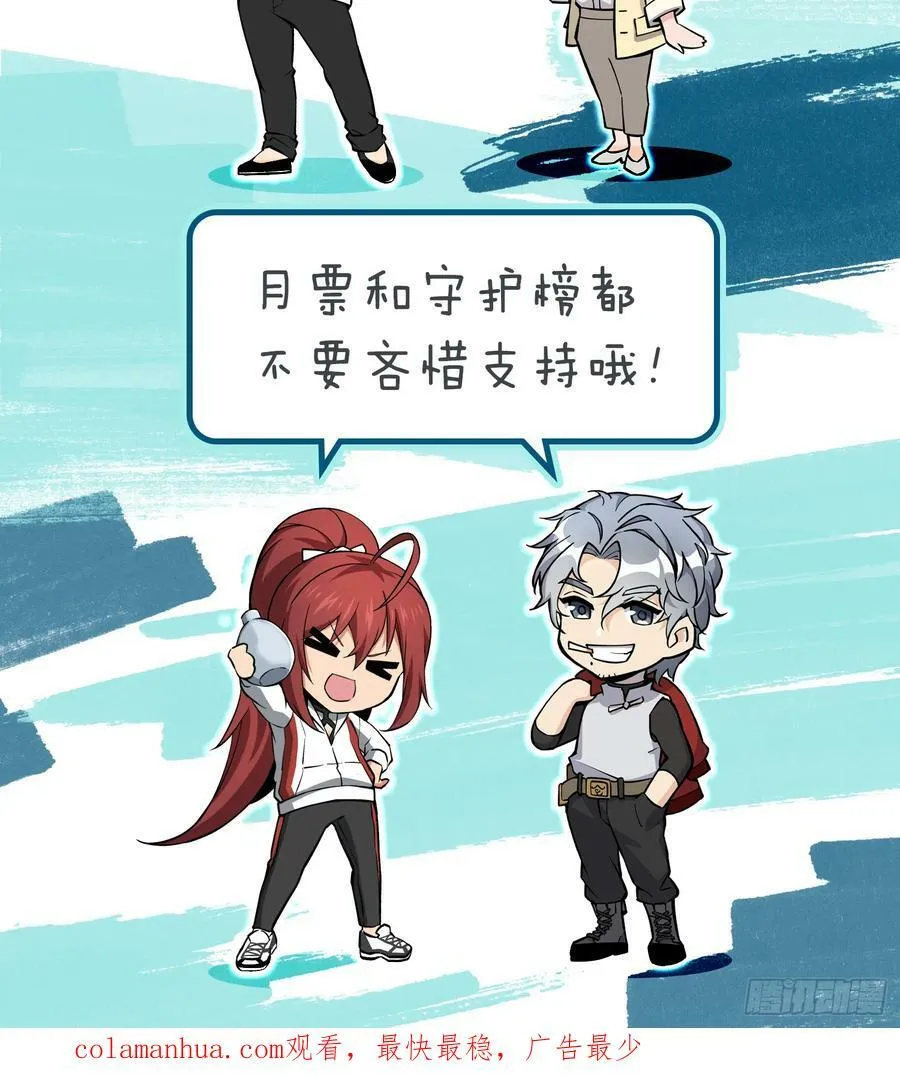215 想回忆回忆 第80页