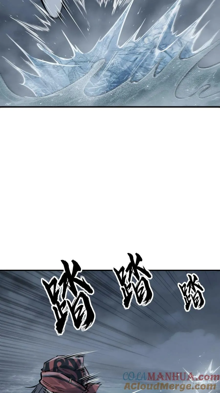 216 斗妖贼 第4页