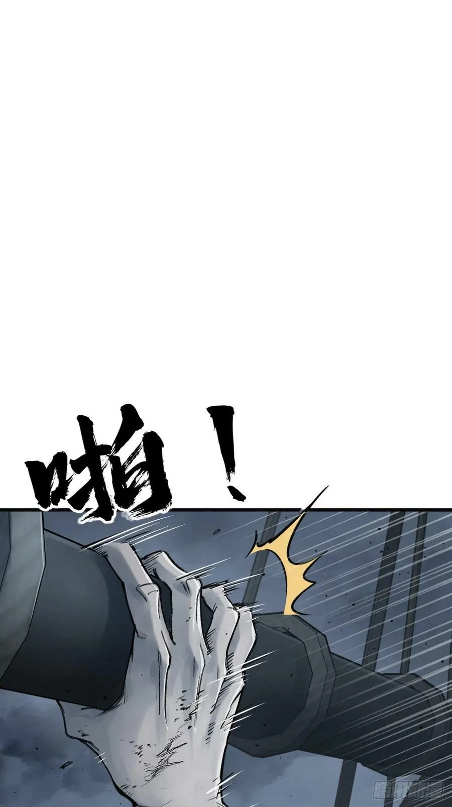 217 财压蔡牵，武盖章何！ 第5页